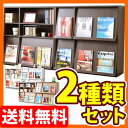 2種類セットでお得！送料無料 2個セット ディスプレイラック 2列2段 本棚 扉付 整理 キッズ スリム 薄型 書棚 ブックシェルフ コミック 漫画 収納 アウトレット セール 木製 子供部屋 ホワイト 白 人気 送料込 50％OFF{激安} 家具 北欧 半額 夏 開店セール1101送料無料 ディスプレイラック オープンラック ウッド 本棚 扉付 2個セット 書棚 薄型 セール 漫画 収納 木製 子供部屋 キッズ 人気 50％OFF 激安 半額 夏 開店セール1101