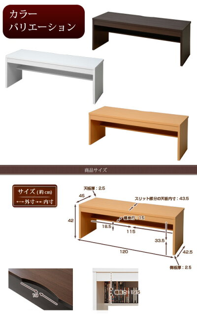 奥行45cmパソコンデスクEnkel幅1200ロータイプ