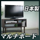 マチュリタ マルチボード