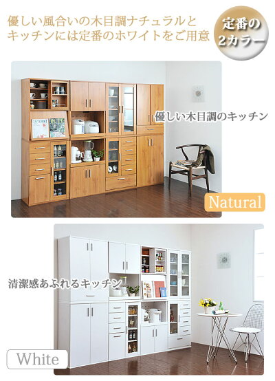 食器棚調味料ラックスタッキングキッチン収納シリーズNatuleスライドラック激安家具特価販売セール新作通販アウトレットおしゃれ北欧新作インテリア安い人気格安