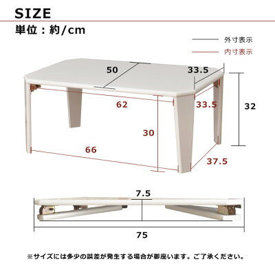 鏡面リッチテーブル(折脚)