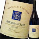 ミケーレ・キャルロ・バルベラ・ダスティ・スペリオーレ・レ・オルメ 2010世界最強の超お買い得ワイン遂に登場!!世界で唯一!!の全てでの称号を獲得した物凄いワイン!!