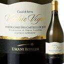 ウマニ・ロンキ・カサル・ディ・セッラ・ヴェッキエ・ヴィーニェ・ヴェルデッキオ・ディ・カステッリ・ディ・イエージ・クラシコ・スペリオーレ 2009全イタリア20000本の頂点ワインが奇跡の入荷!!最高評価誌で見事唯一のに選ばれた驚愕の白ワイン!!