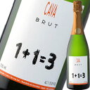 異次元の出来【1+1=3】!!!! 驚異の”家飲み”最高峰と話題騒然のあの【1+1=3】が遂に登場!!