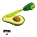 Kuhn Rikon/クーン・リコン(k23501-アボカドナイフ) Avocado Knife/アボカドナイフ ペティナイフ200年の歴史と品質にこだわる名門 KUHN RIKON（クーン・リコン）の新製品。