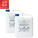 【送料無料】パストリーゼ 詰替 5L 5000ml x 2本...