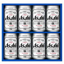 お中元 ビール AS-2N アサヒ スーパードライ 缶ビール...