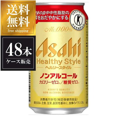 https://thumbnail.image.rakuten.co.jp/@0_mall/yo-sake/cabinet/beer/beer1/9920b48.jpg?_ex=500x500
