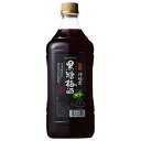 サントリー 特撰 沖縄産黒糖梅酒 1.8L 1800ml