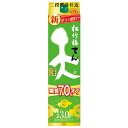 松竹梅 天 糖質70％オフ 13度 3L 3000ml x 4本 送料無料※(本州のみ) 