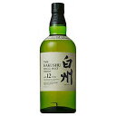 【★500円OFFクーポン配布中★】お一人様1本限定 サントリー シングルモルト 白州12年 43度 700ml あす楽対応