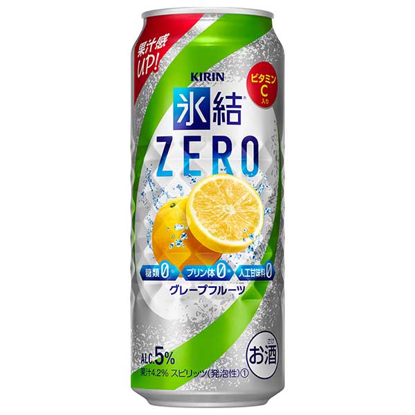キリン 氷結 ZERO グレープフルーツ [缶] 500ml x 48本[2ケース販売]送料無料(本州のみ)[キリン 缶チューハイ 日本 16859] ギフト プレゼント 敬老の日 お歳暮 御歳暮