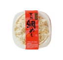 天然鯛めし1個(50005)【ギフト/御祝/内祝/就職祝い】【タイ/たい/鯛飯/たいめし/鯛めし/鯛ご飯/鯛ごはん/タイごはん/鯛御飯】【まんぼう/マンボウ/佐賀/呼子/朝市/通販/レンジ】