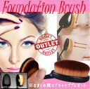 訳あり ファンデーションブラシ ファンデーション ブラシ フ...