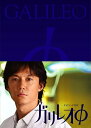 ガリレオΦ / (DVD) ASBY-4308-AZ