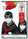 六番目の小夜子 / (3DVD) NSDX-23552-NHK / (DVD) NSDX-23552-NHK