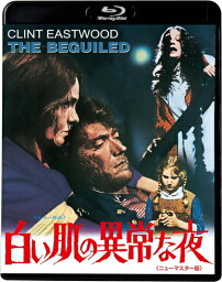 【おまけCL付】 白い肌の異常な夜[ニューマスター版] / 監督___ドン・シーゲル (Blu-ray) KIXF1784-KING