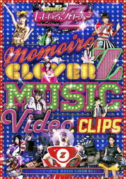 【おまけCL付】新品 ももいろクローバーZ MUSIC VIDEO CLIPS / ももいろクローバーZ ももクロ(DVD) KIBM580