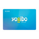 【1~3営業日で出荷予定】【日時指定不可】Yogibo ギフトカード(5,000円) / ヨギボー