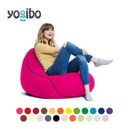 【送料50%OFF】 Yogibo Lounger (ヨギボー ラウンジャー) 背もた<strong>れのあ</strong>るお洒落なビーズクッション ローソファ 座椅子 ビーズクッション 背もたれ 一人掛け ソファ/ローチェア【5/7 8___59まで】