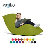 Yogibo Max (ヨギボー マックス) 特大Lサイズ ビーズクッション ビーズソファー 2人掛けソファー 人をダメにする クッション ローソファー ソファーベッド リクライニング おうちじかん 座椅子