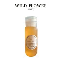 国産はちみつ(静岡県産)〈里山百花蜜〉抗生物質不使用・非加熱はちみつ・生はちみつボトルタイプ 200g