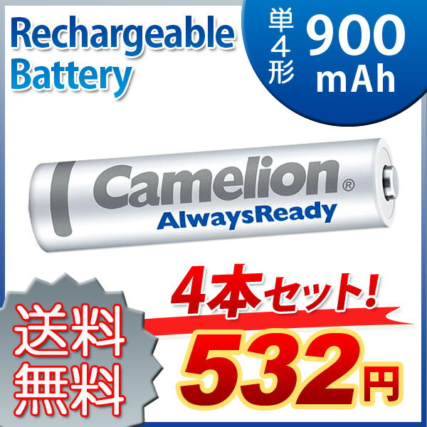 送料無料 ニッケル水素充電池 単4形 Camelion NH-AAA900ARBC4(単4…...:yoijimu:10032315