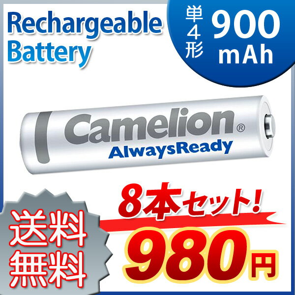 送料無料 ニッケル水素充電池 単4形 Camelion NH-AAA900ARBC4(単4…...:yoijimu:10032316