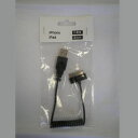 USB充電ケーブル（iPhone・iPad）　充電・通信用