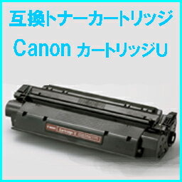 キャノン　互換トナーカートリッジUMF-5770 MF-3220 MF-5750 対応