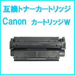 キャノン　互換トナーカートリッジWsatera D350　 D300　Canofax L380 L380S