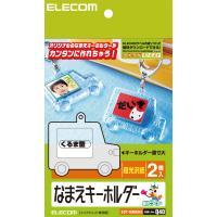 el[ELECOM(쥳)] ɥ󤲥Хå˥ᡪʤޤۥʤ޷ EDT-NMKH53250߰ʾΤʸ̵