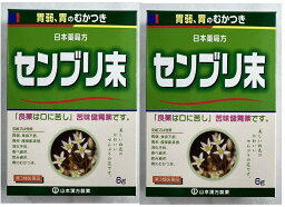 【×2箱セットメール便送料込】【第3類医薬品】日本薬局方 センブリ末 6g 胃腸薬・健胃生薬(4979654021357)