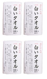 【3枚入×4個セット送料込】林 <strong>昔ながらの白いタオル</strong> 綿100% 日本製　日本製の清潔な白いタオル ふきん 雑巾 (4548266062296 )