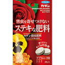 【送料無料・まとめ買い2個セット】フマキラー カダン 殺虫肥料 20G