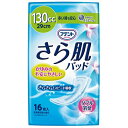 【送料無料・まとめ買い2個セット】大王製紙 ナチュラ さら肌パッド 多い時も安心 130cc 16枚入