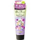 【配送おまかせ】マンダム ディアフローラ オイルイン ハンド&ネイルクリーム フラワーチャーム 60g入 1個