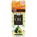 【配送おまかせ送料込】加美乃素 ヘアリエ リペアリーオイル 60ml 1個