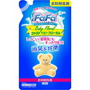 ファーファ 衣料用液体洗剤 ベビーフローラル 詰替用 810mL
