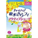 【送料無料・まとめ買い2個セット】チャームナップ 吸水さらフィ アクティブショーツ 長時間安心 150cc ショーツタイプ L~LL 7枚入 1個