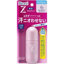 【送料無料・まとめ買い2個セット】花王 ビオレ デオドラントZ ロールオン せっけんの香り 40ml