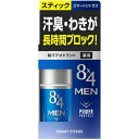 【×3個 配送おまかせ送料無料】花王 8x4 エイトフォーメン スティック スマートシトラス 15g 1個