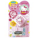 フマキラー どこでもベープ NO.1未来 セット(本体+取替) 20日 ハローキティ 1個入/4902424433166/電子虫よけ器(電池式)