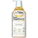 【今月のオススメ品】ユニリーバ ラックス ヘアサプリ スムースナー シャンプー ポンプ 450g 【tr_356】