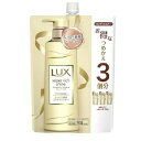 ユニリーバ ラックス LUX スーパーリッチシャイン ダメージリペア 補修コンディショナー つめかえ 1000g