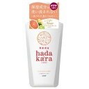 【送料無料・まとめ買い×8個セット】ライオン hadakara ハダカラ ボディソープ シトラス&カシスの香り 本体 500ml
