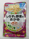 【×4個 配送おまかせ】雪印ビーンスターク ビーンスターク 素材満菜 しらすと野菜のおかゆ 80g 離乳食・ベビーフード/4987493006848/