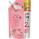【送料込・まとめ買い×12個セット】クラシエ いち髪 ふんわりさらさらケア コンディショナー 詰替用 2回分 680g