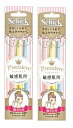 【 3本入×2袋 メール便送料込】シック プレミア 敏感肌用 L ディスポフェイス用カミソリ