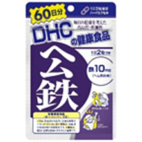 DHC 60日 ヘム鉄 120粒 栄養機能食品(鉄・ビタミンB12・葉酸)